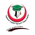 الاكاديمية الدولية للعلوم الصحية